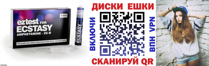 mega как войти  Кукмор  ЭКСТАЗИ Punisher 