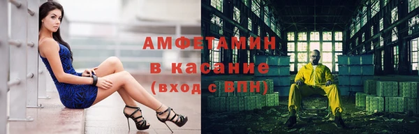 альфа пвп Коряжма