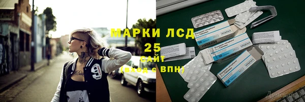 марки nbome Алексин