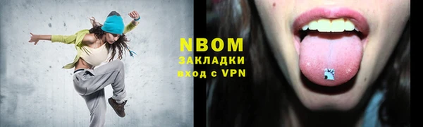 кокаин премиум Алексеевка