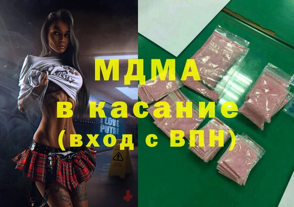 кокаин премиум Алексеевка