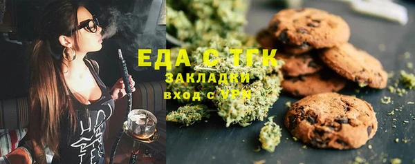 марки nbome Алексин