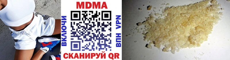 MDMA кристаллы  даркнет сайт  МЕГА зеркало  Кукмор 