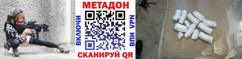 omg ССЫЛКА Кукмор Метадон кристалл сколько стоит