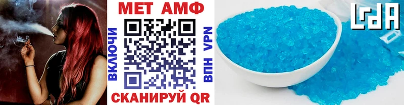 Первитин Декстрометамфетамин 99.9%  Кукмор 