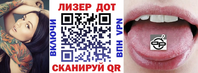 Марки NBOMe 1500мкг  Кукмор 