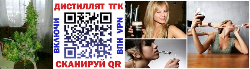 дарнет шоп  Кукмор  ТГК вейп 